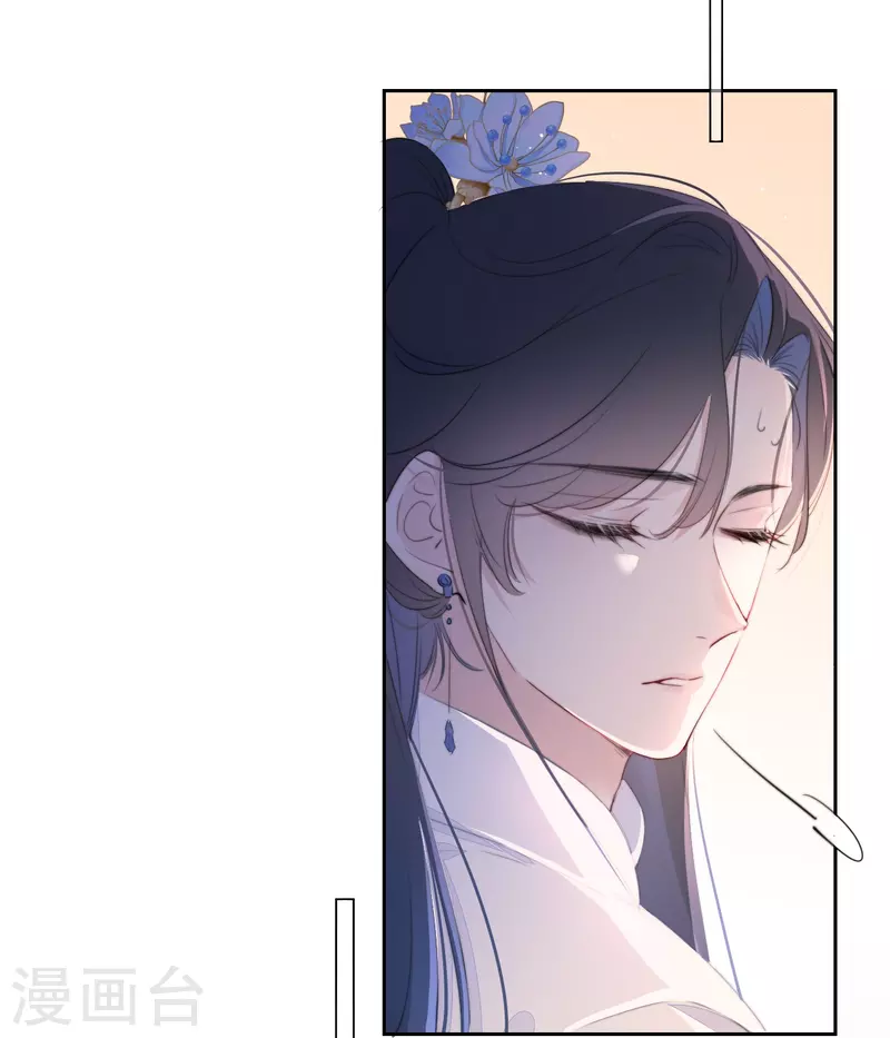 第16话 撑伞的“他”16