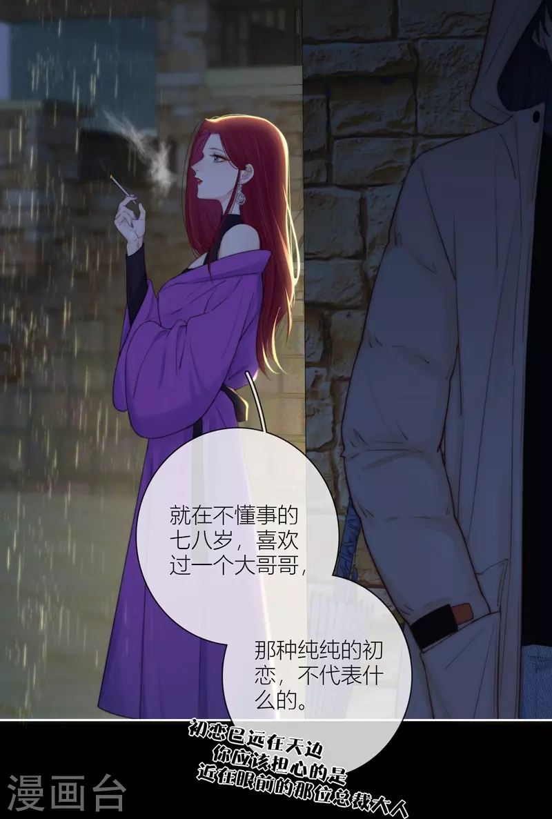第59话倒影5