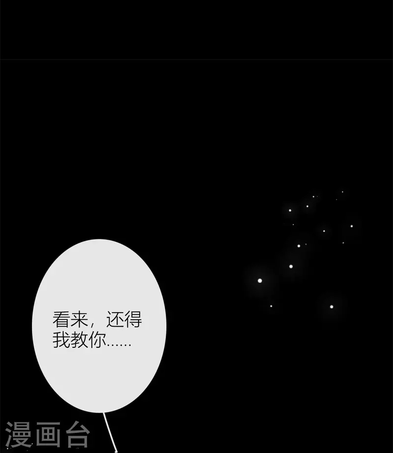 第50话 约会（下）15