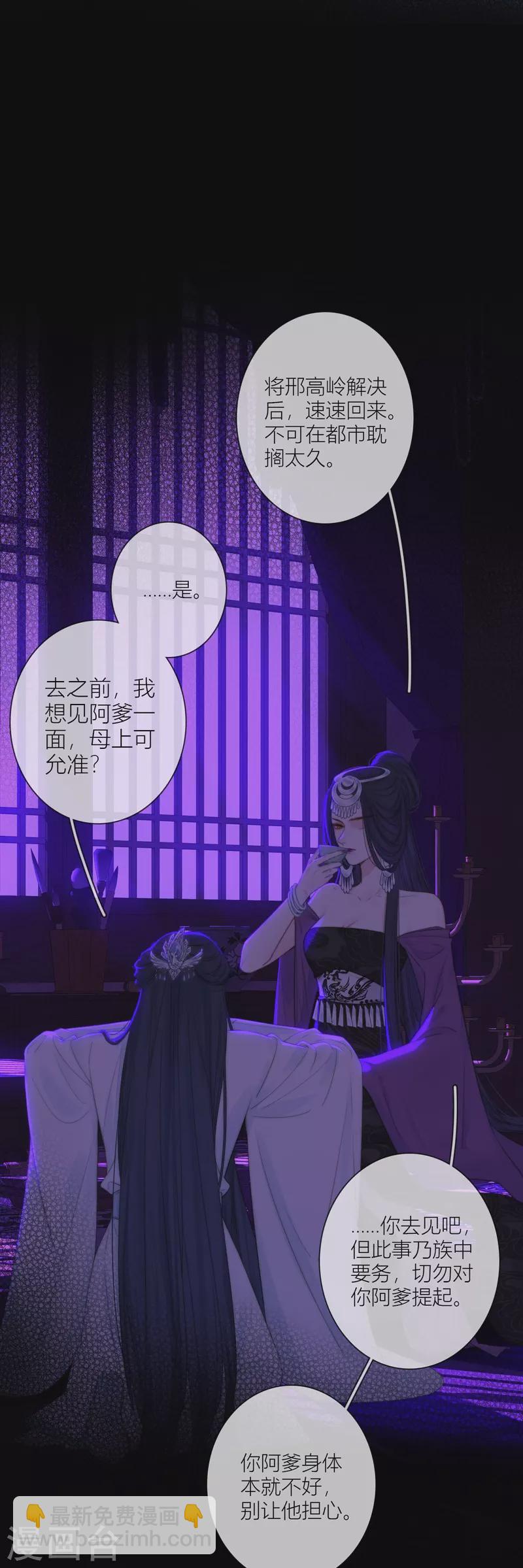 第58话回忆（下）10