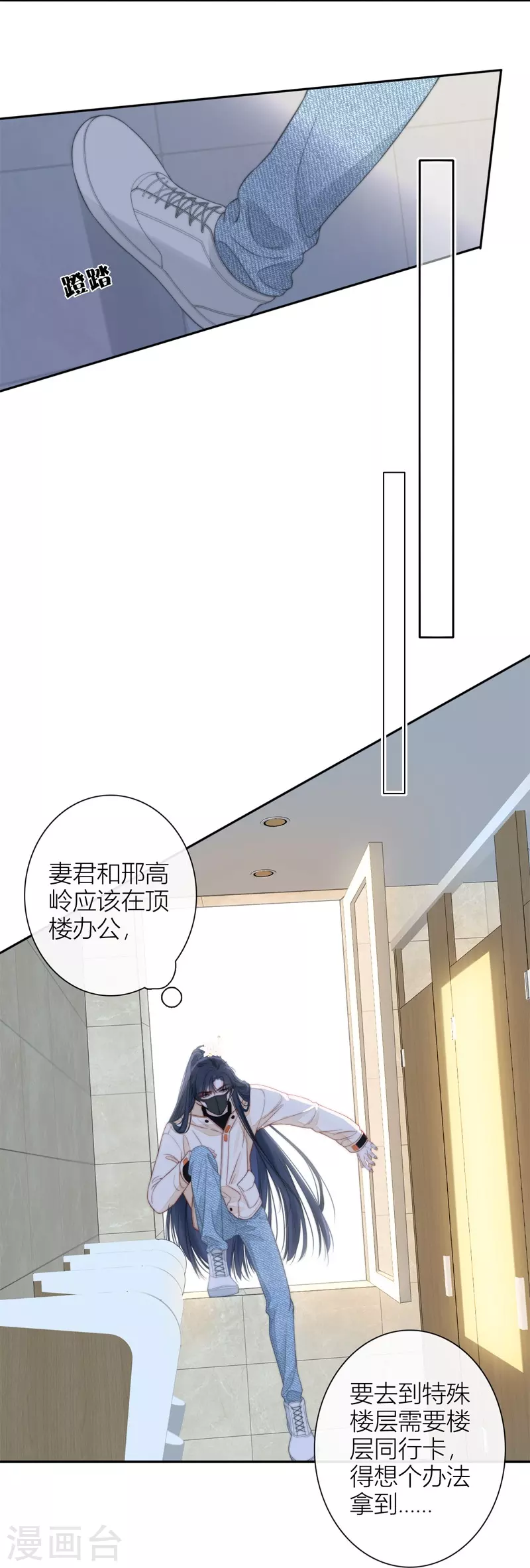 第52话 同样的脸孔15