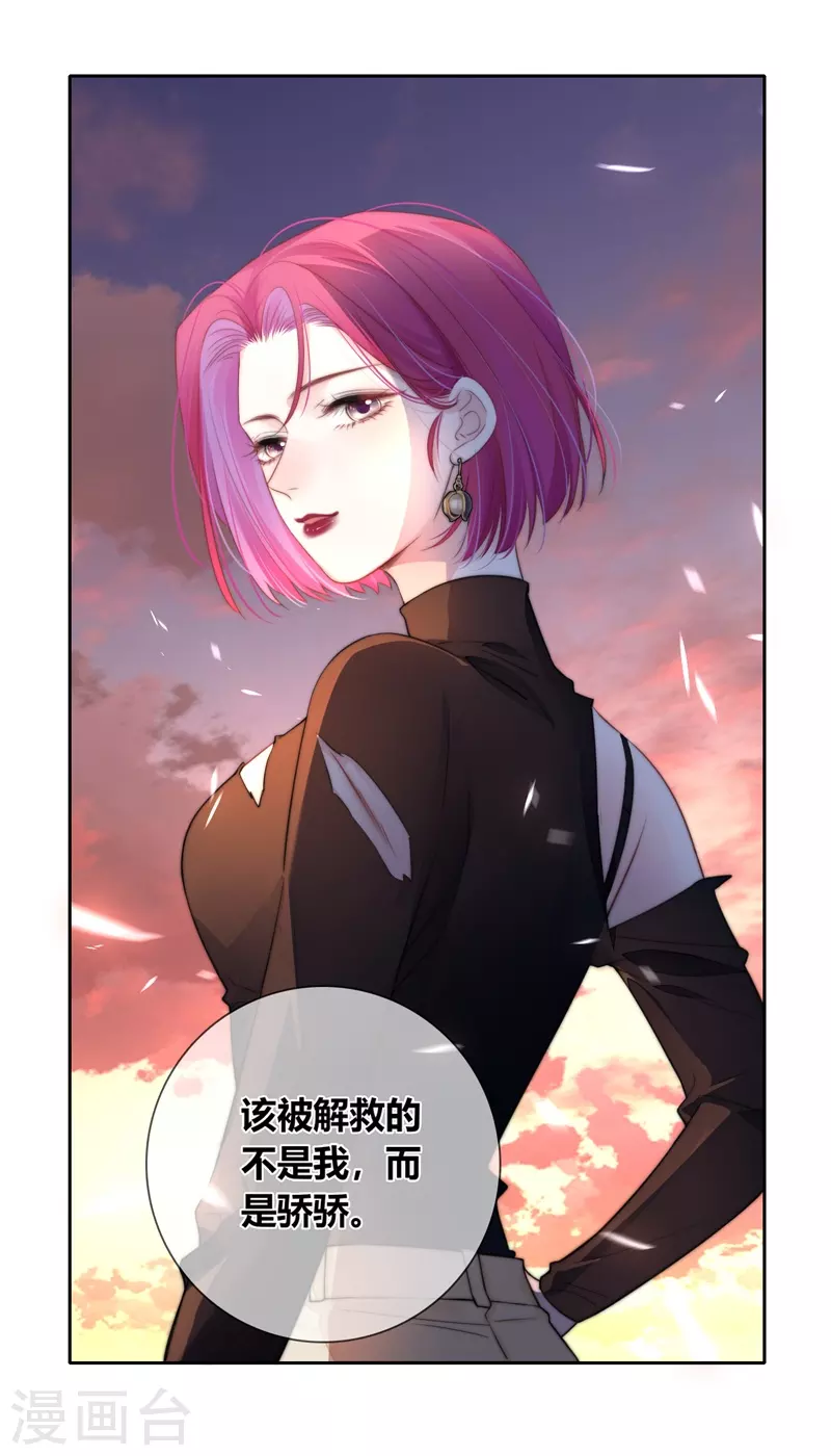第61话初入东女14
