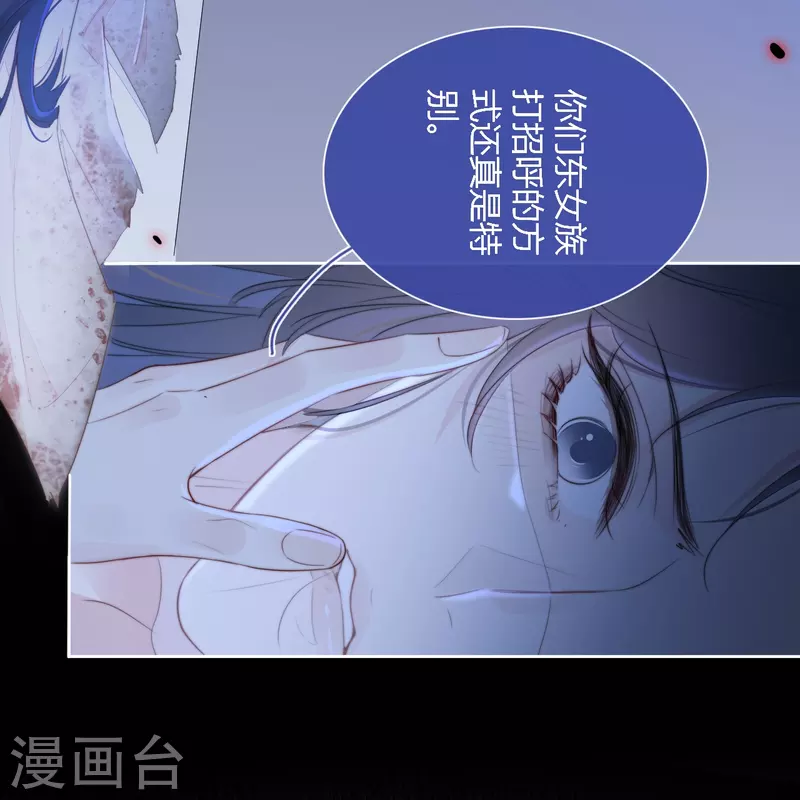 第16话 撑伞的“他”27