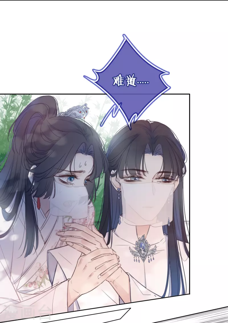 第7话 包养？7