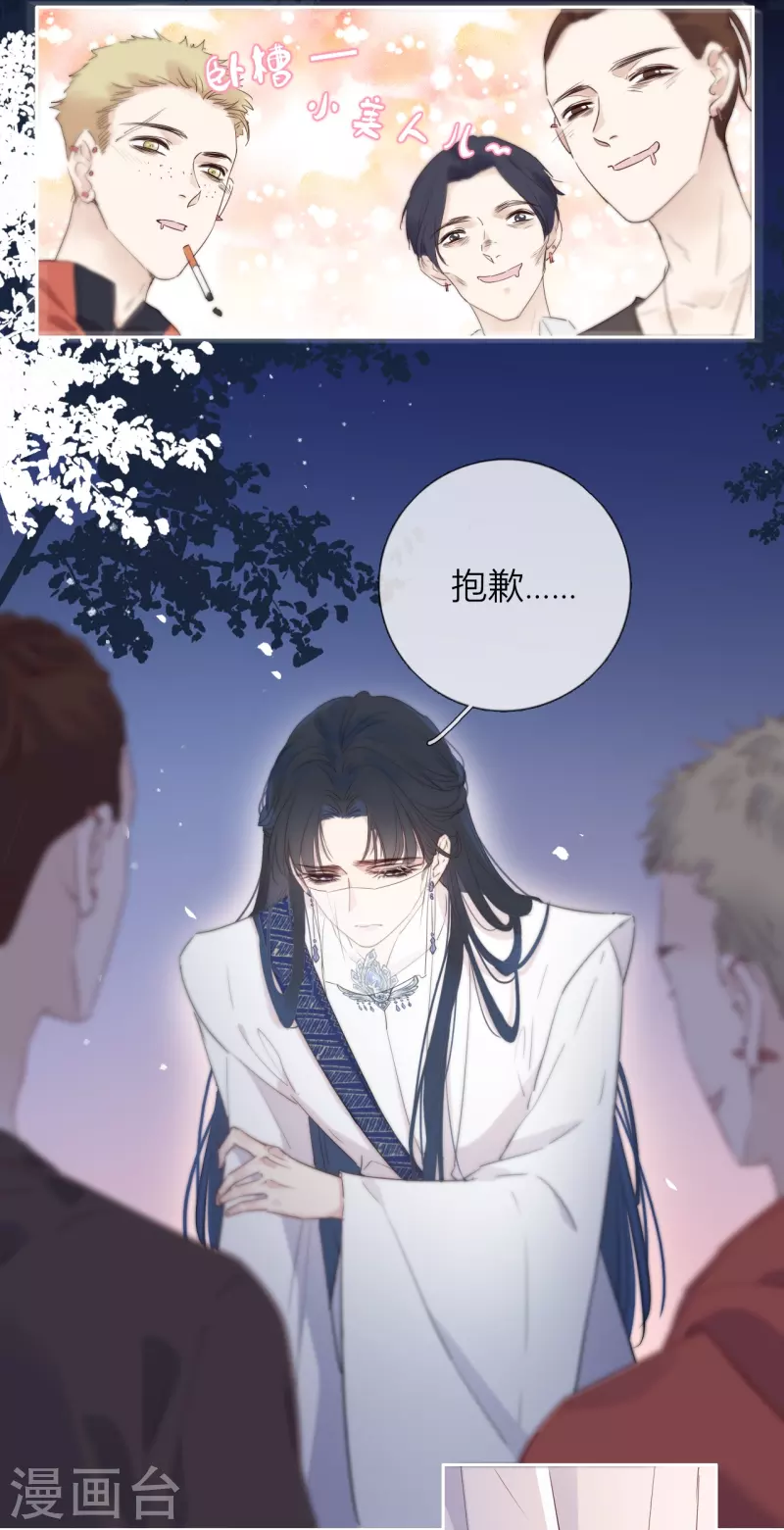 第2话 秘书的婚事32