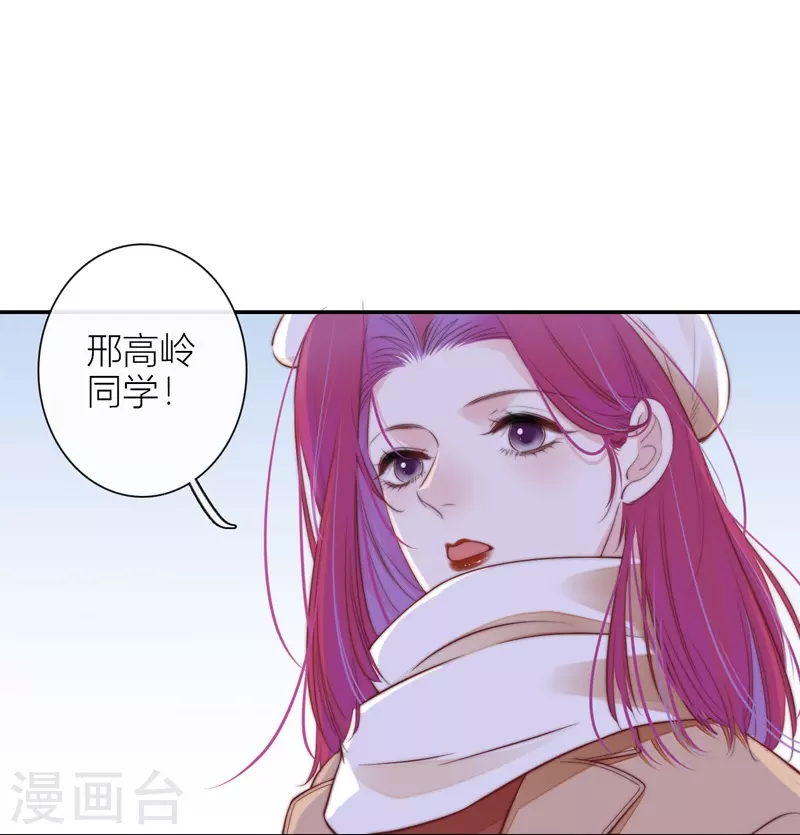 BOSS番外3 他和她的往事（下）9