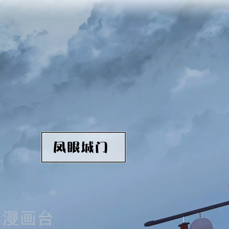 第75话伤蛹（上）10