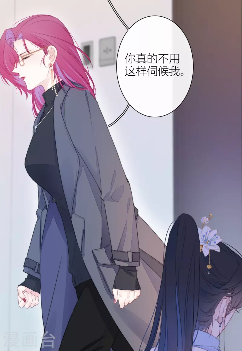 第21话 千钧一发10