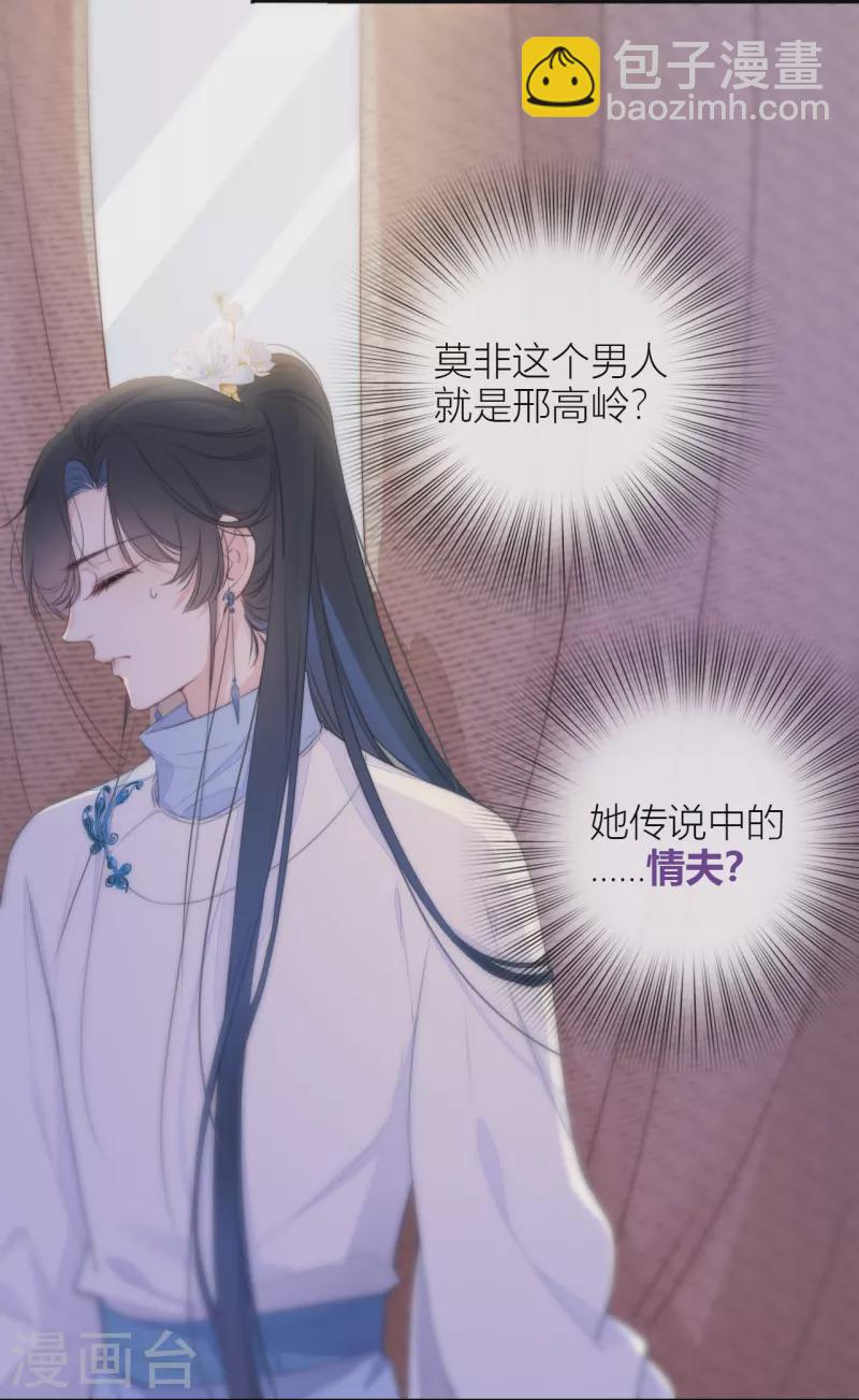 第21话 千钧一发6
