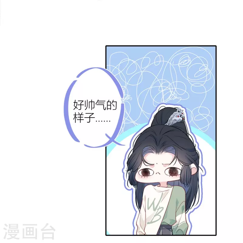 第35话 欲擒故纵（下）24