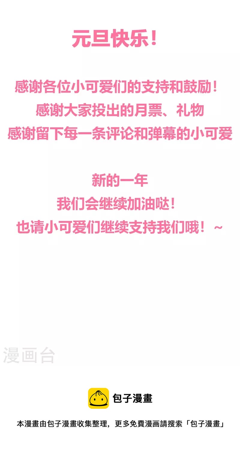 第37话 小狼狗（上）30