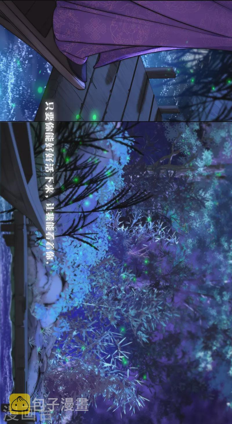 第67话流涟谷（上）25