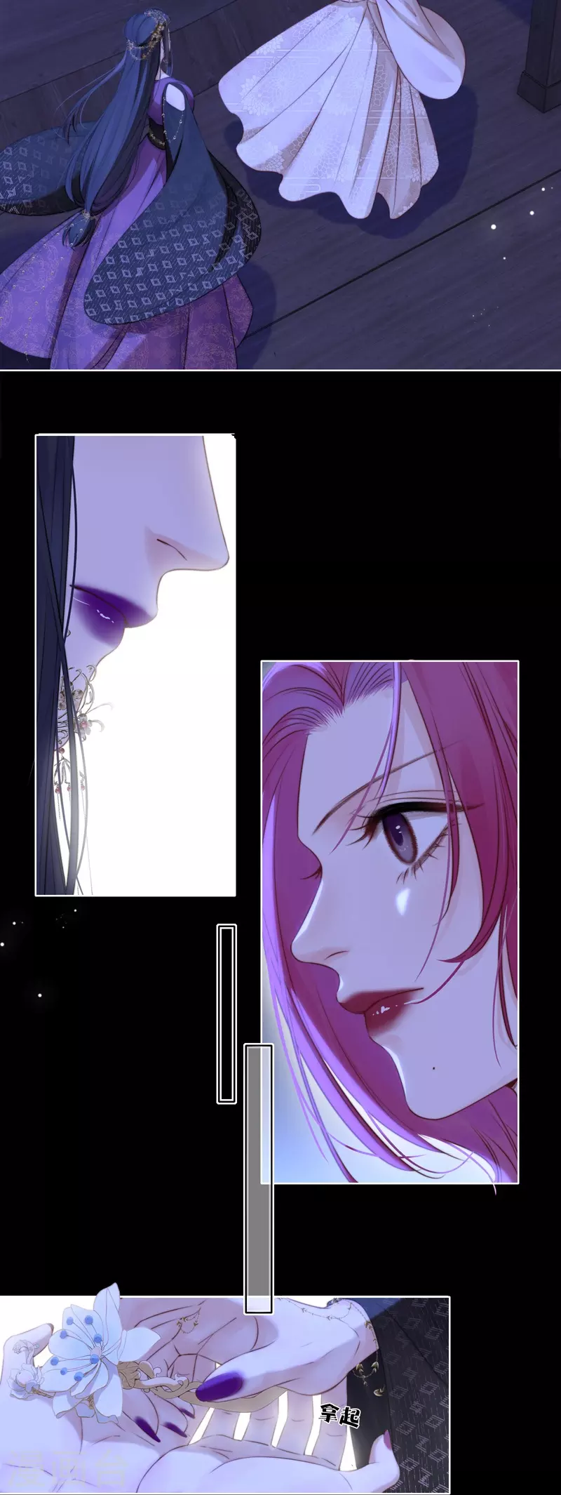 第84话 解蛊断情48