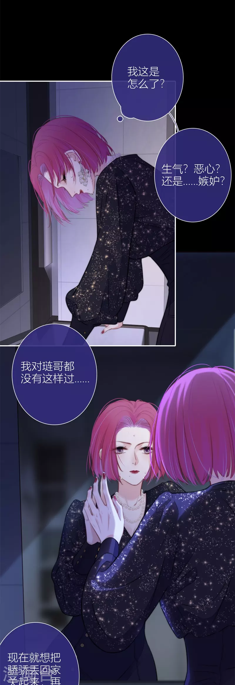 第46话 冷战（下）10
