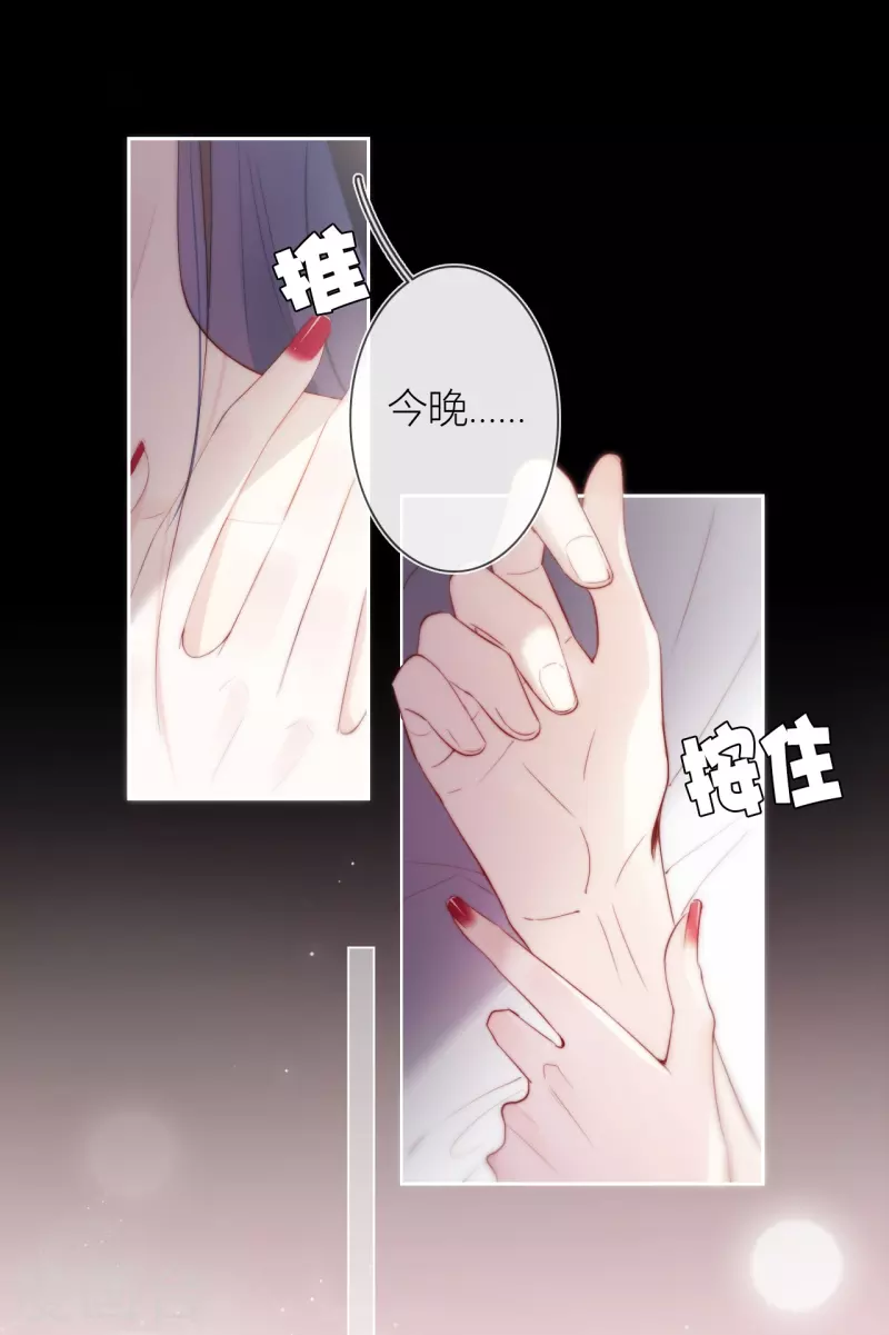 第17话 番外11
