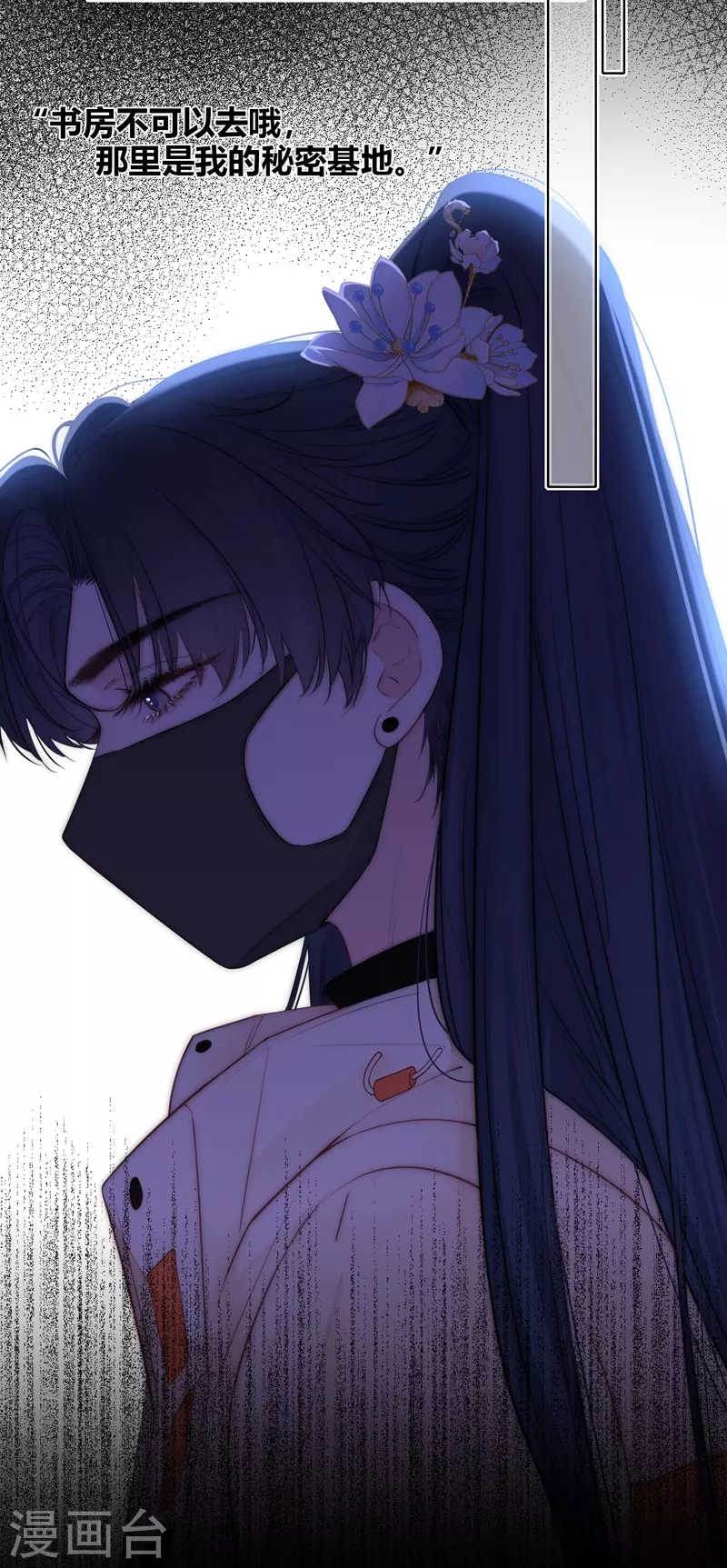 第57话回忆（上）19