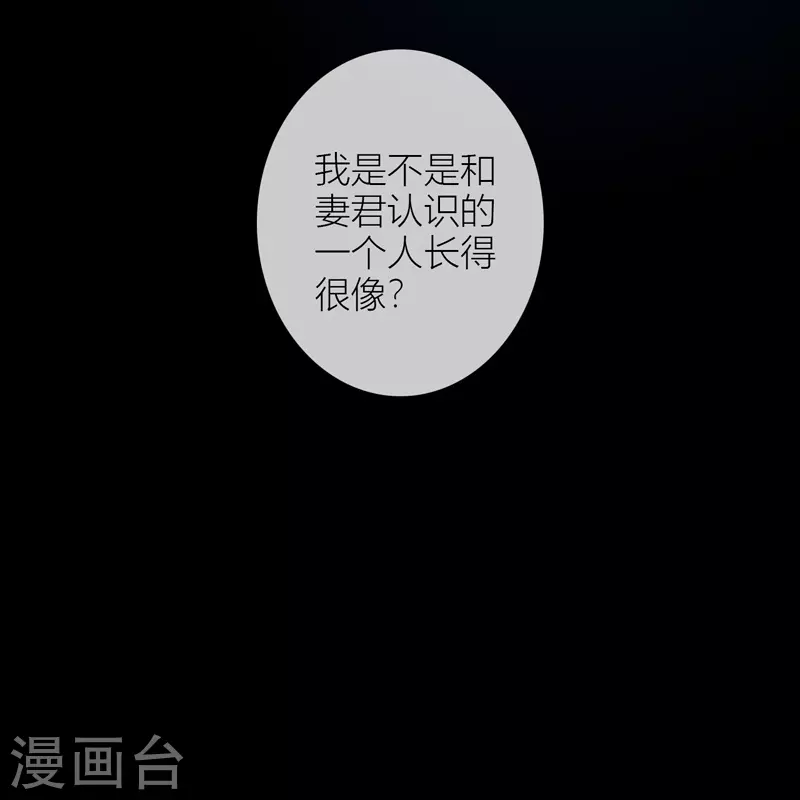 第58话回忆（下）27