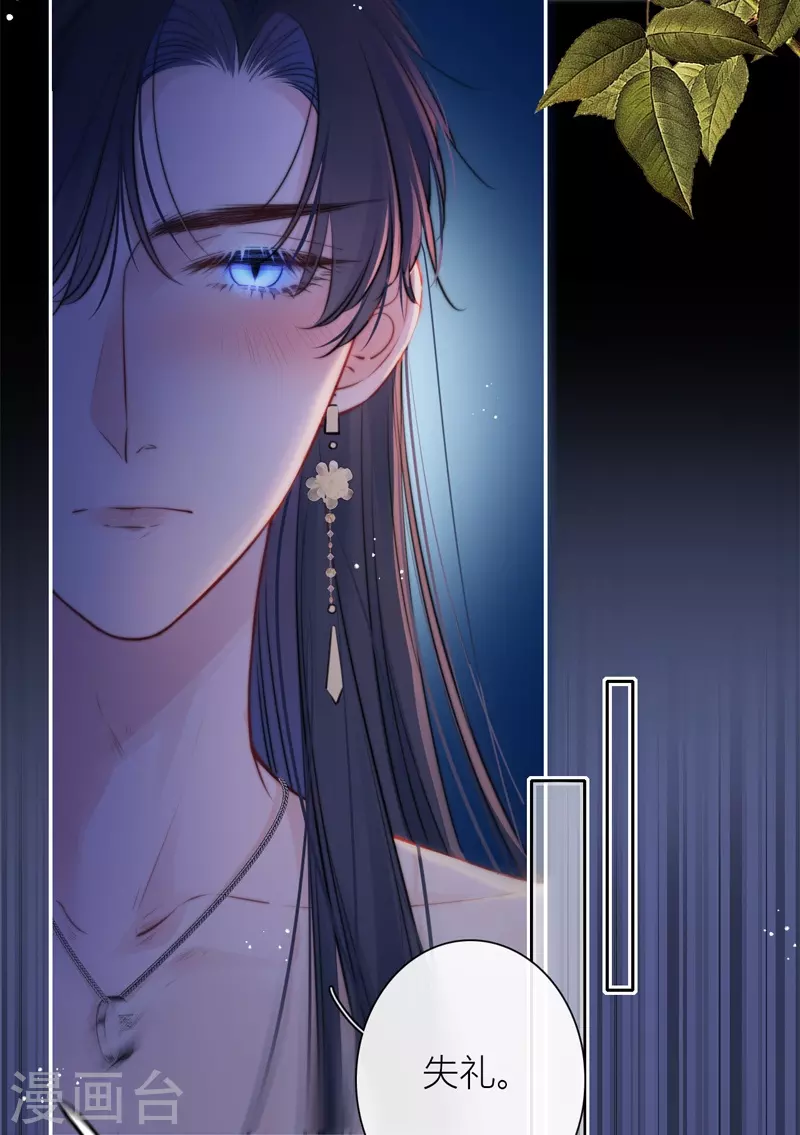 第47话 真的睡了？13