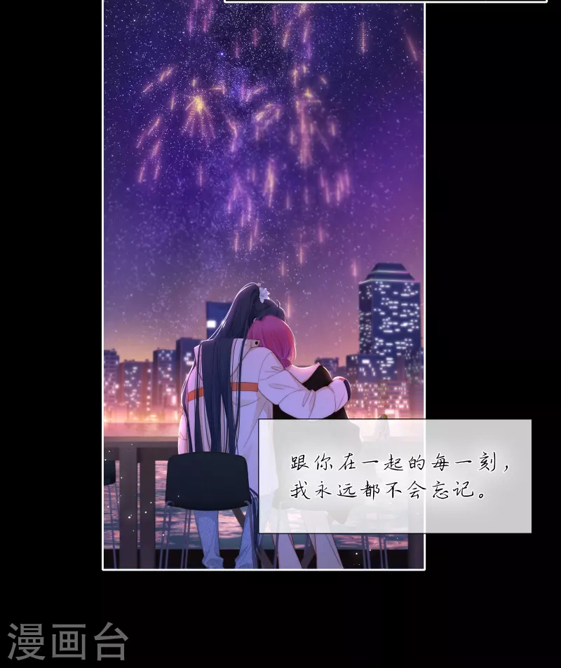 第86话 回到我身边 终章25