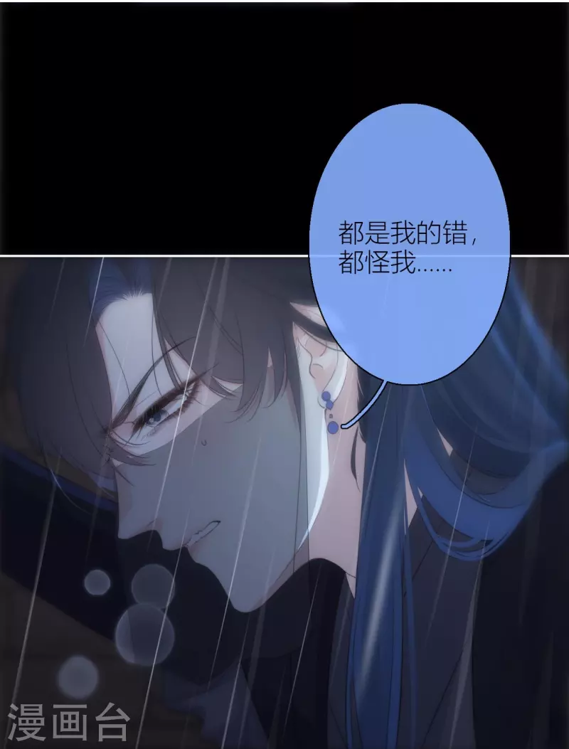 第24话 BOSS37