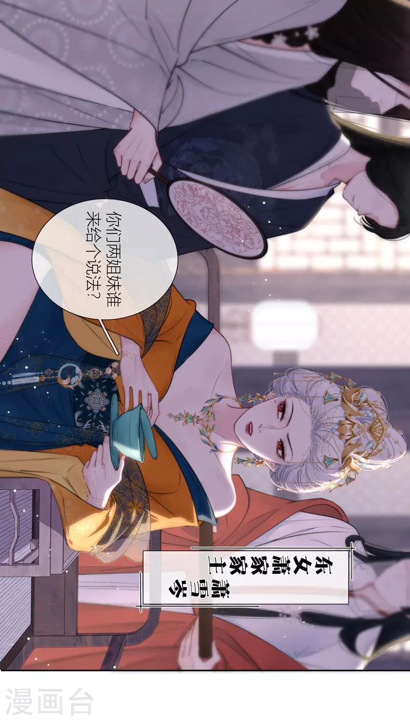 第71话突破屏障（上）13