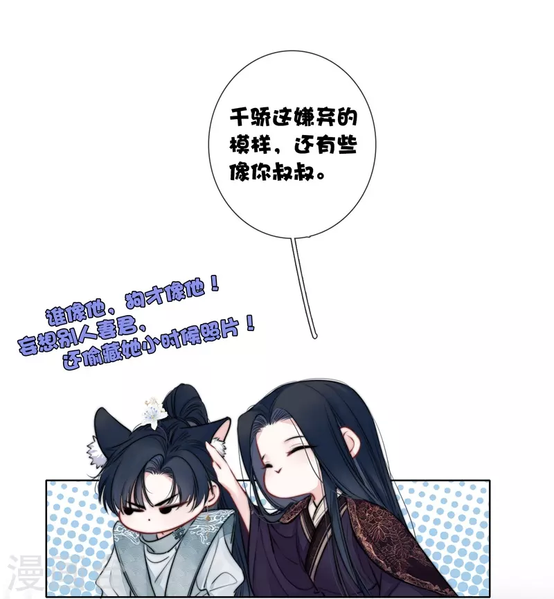 第74话父与子（下）9