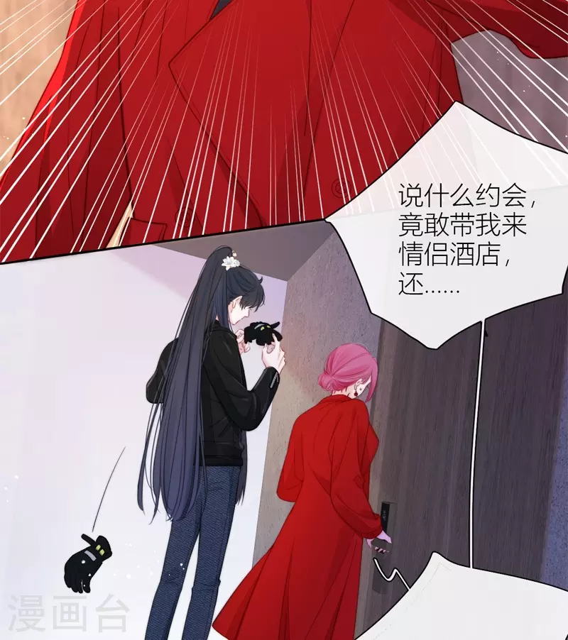 第48话 约会（上）11