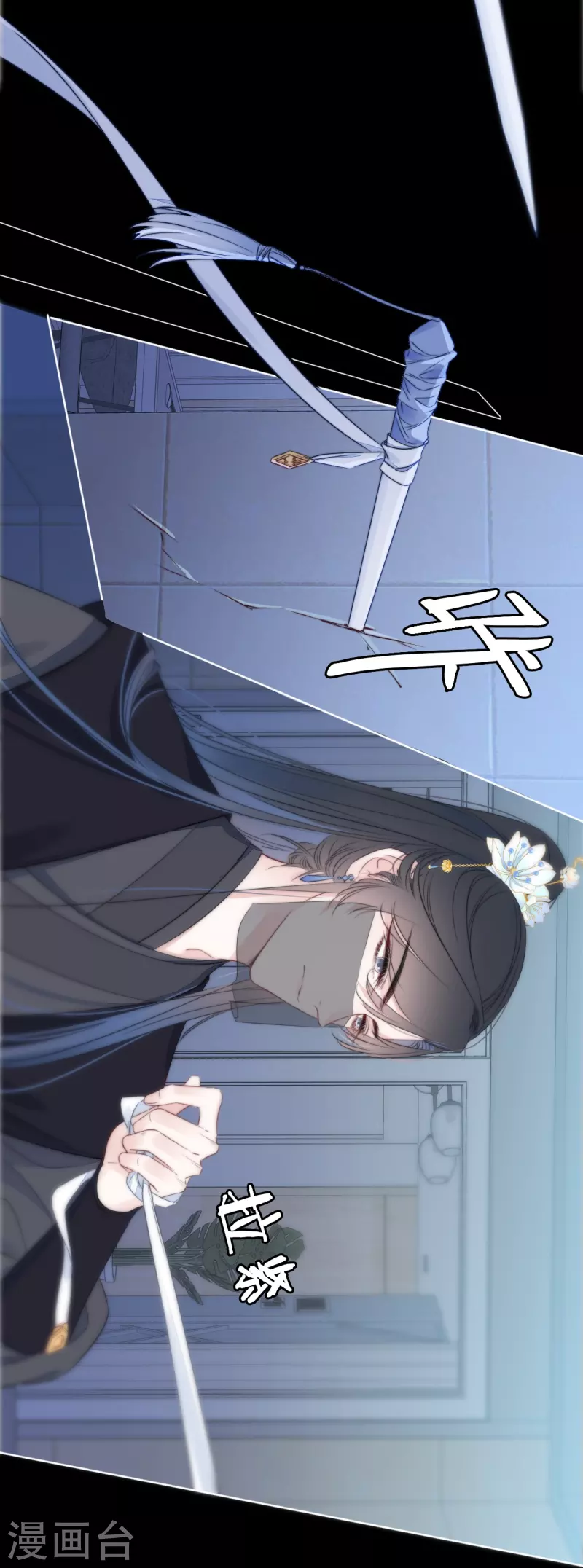 第22话 突破秘密基地27
