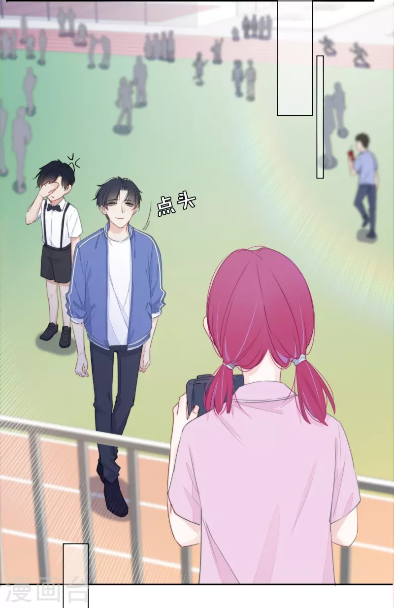 第19话 姐姐的初恋25