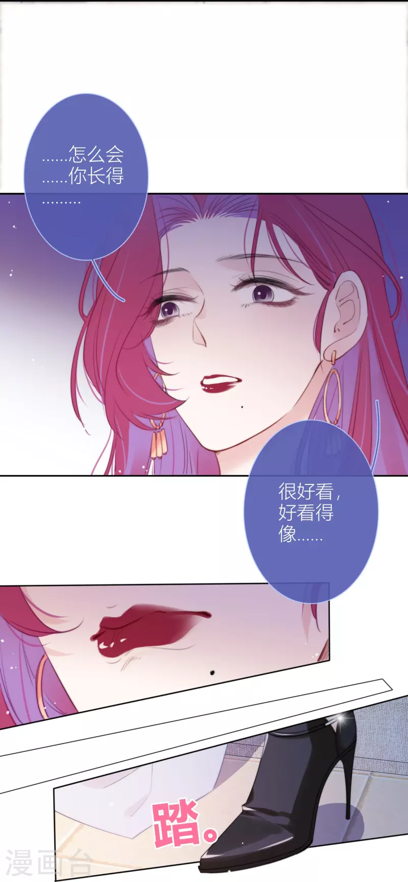 第13话 今晚洞房28