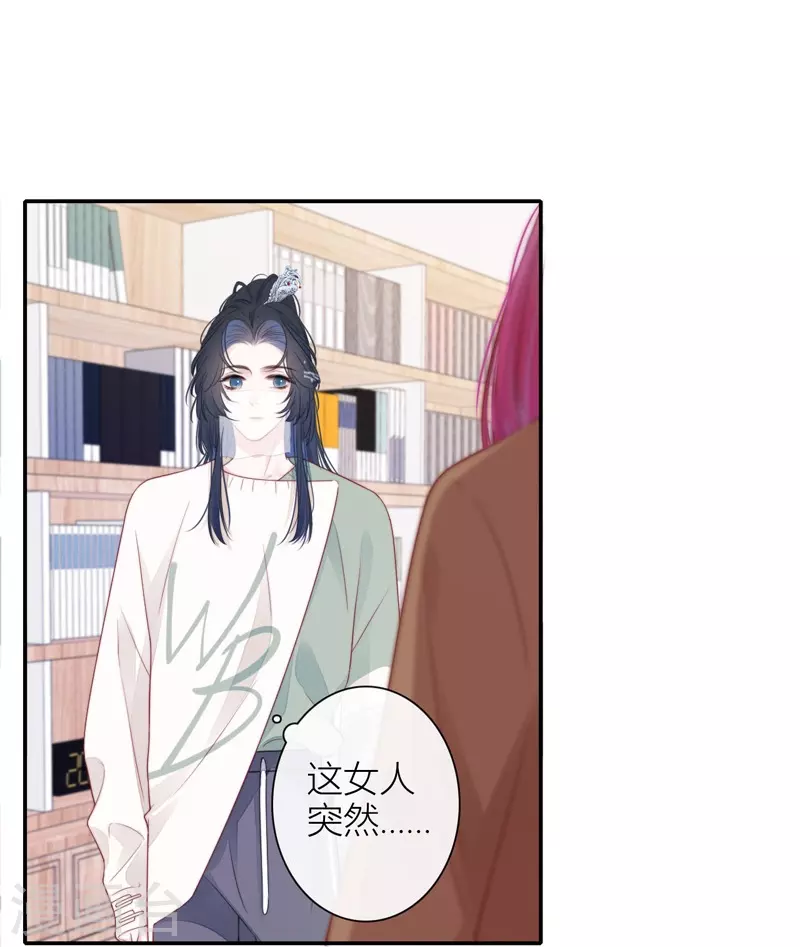 第35话 欲擒故纵（下）23