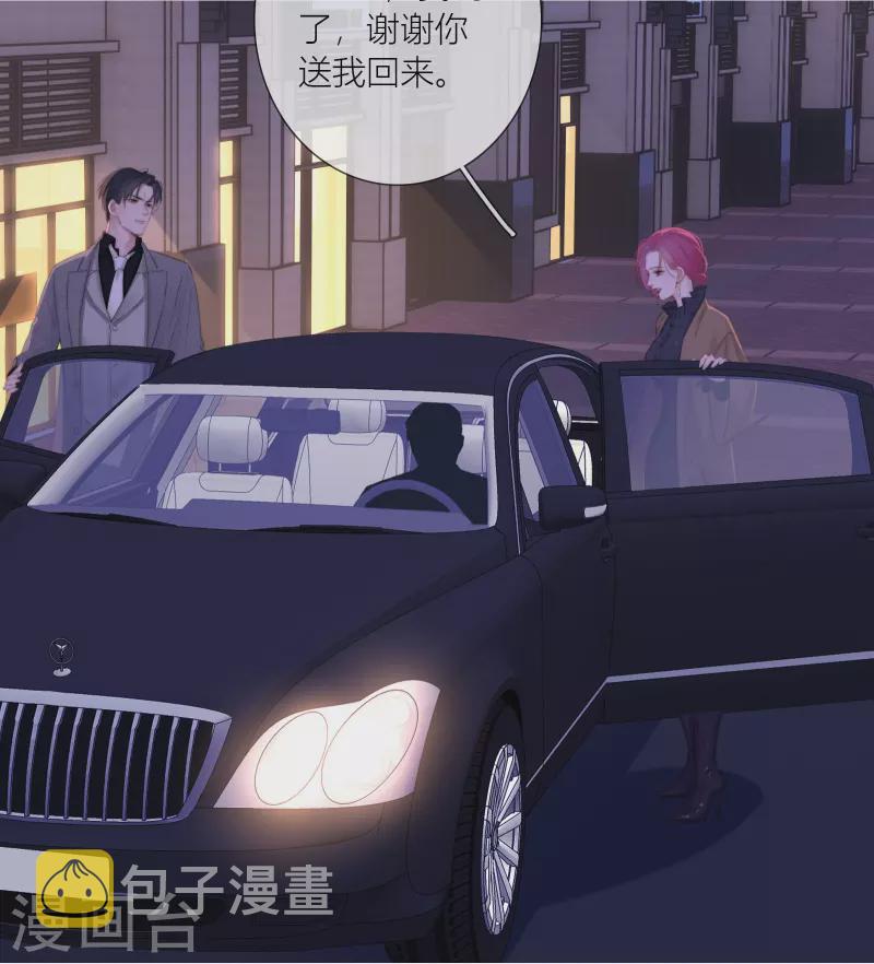 第86话 回到我身边 终章7