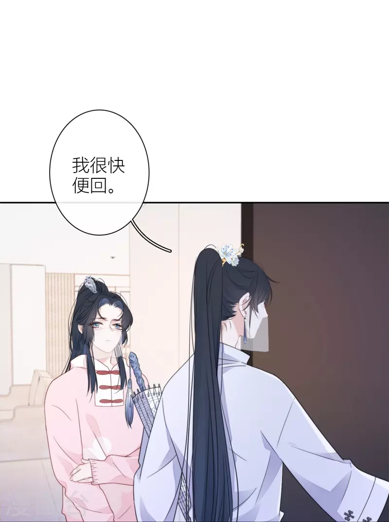 第31话 谈判32