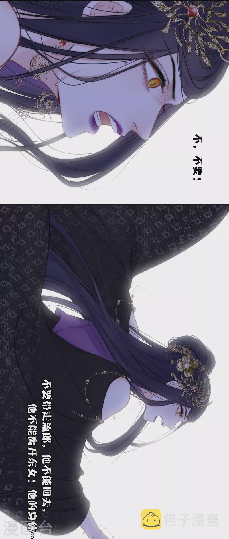第81话 我爱所离39