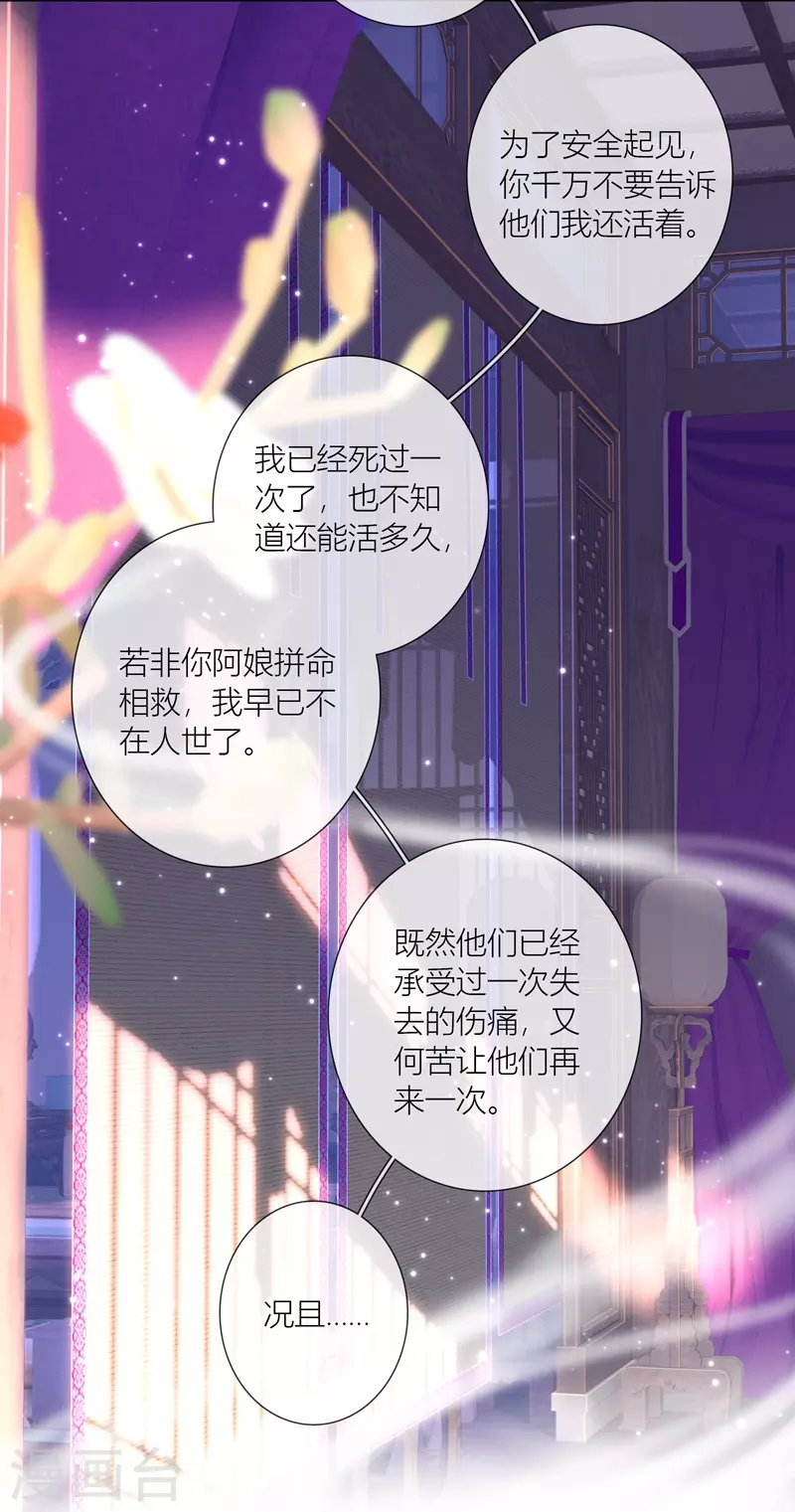 第74话父与子（下）11