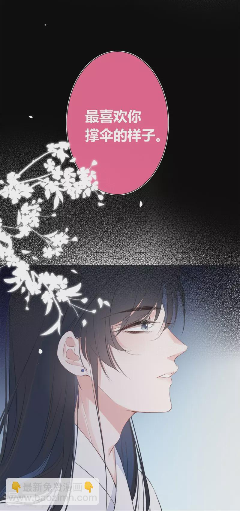 第25话 不一样的“他”31