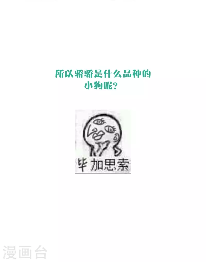 第74话父与子（下）19