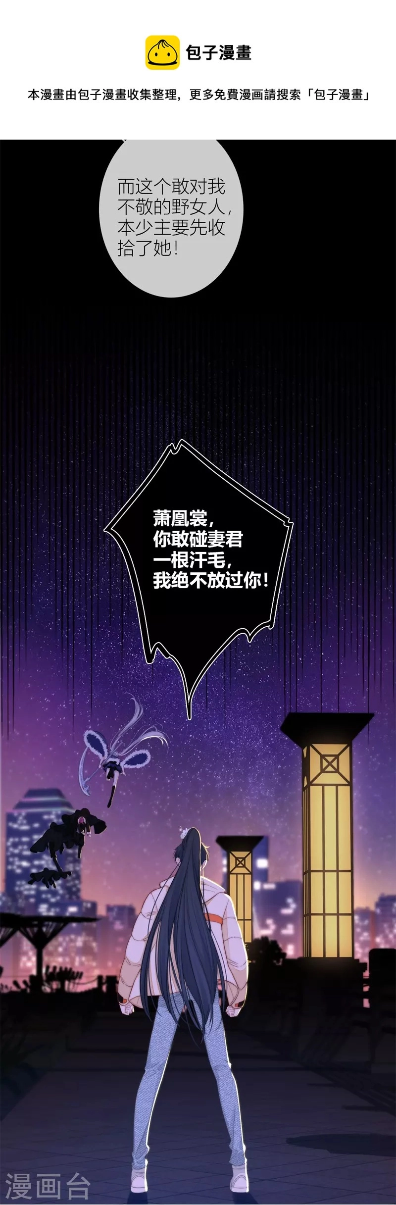 第54话 失策28
