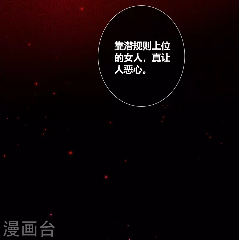 第83话 梦境10