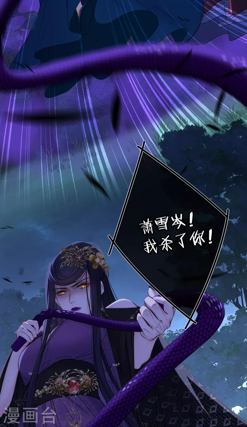 第81话 我爱所离15