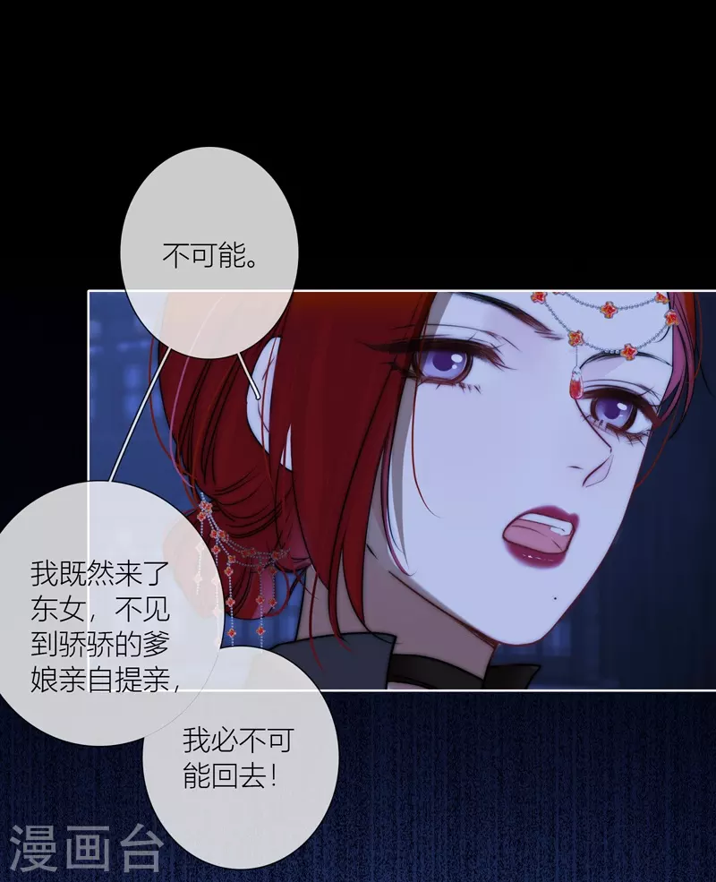 第64话河灯0