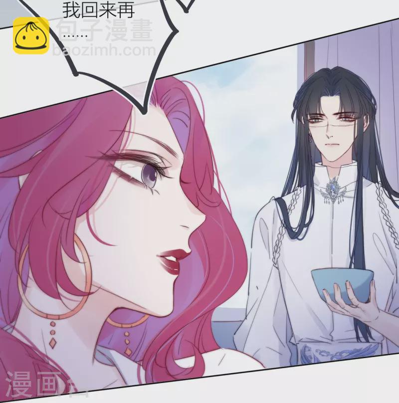 第6话 姊君的小心思12