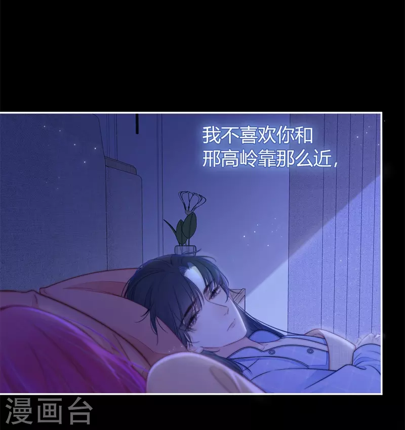 第42话 不检点的我13
