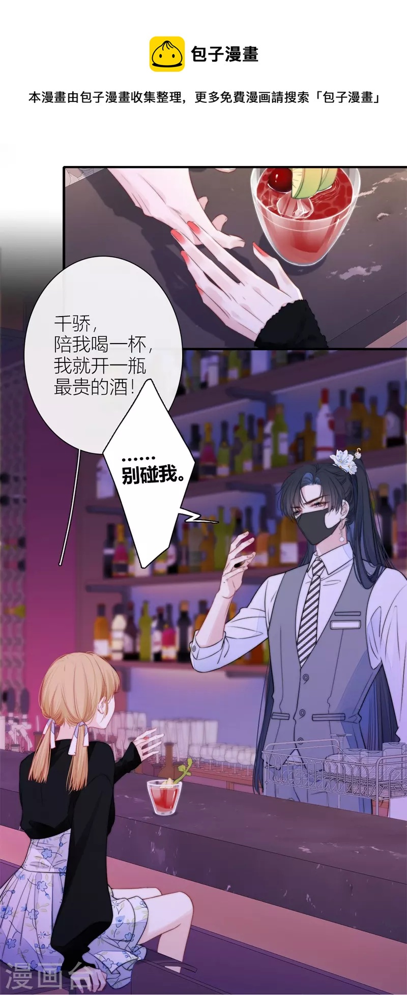 第45话 冷战（上）20