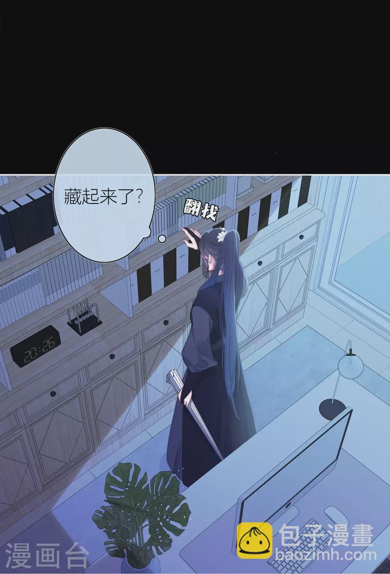 第23话 百袂的凤尾砂3