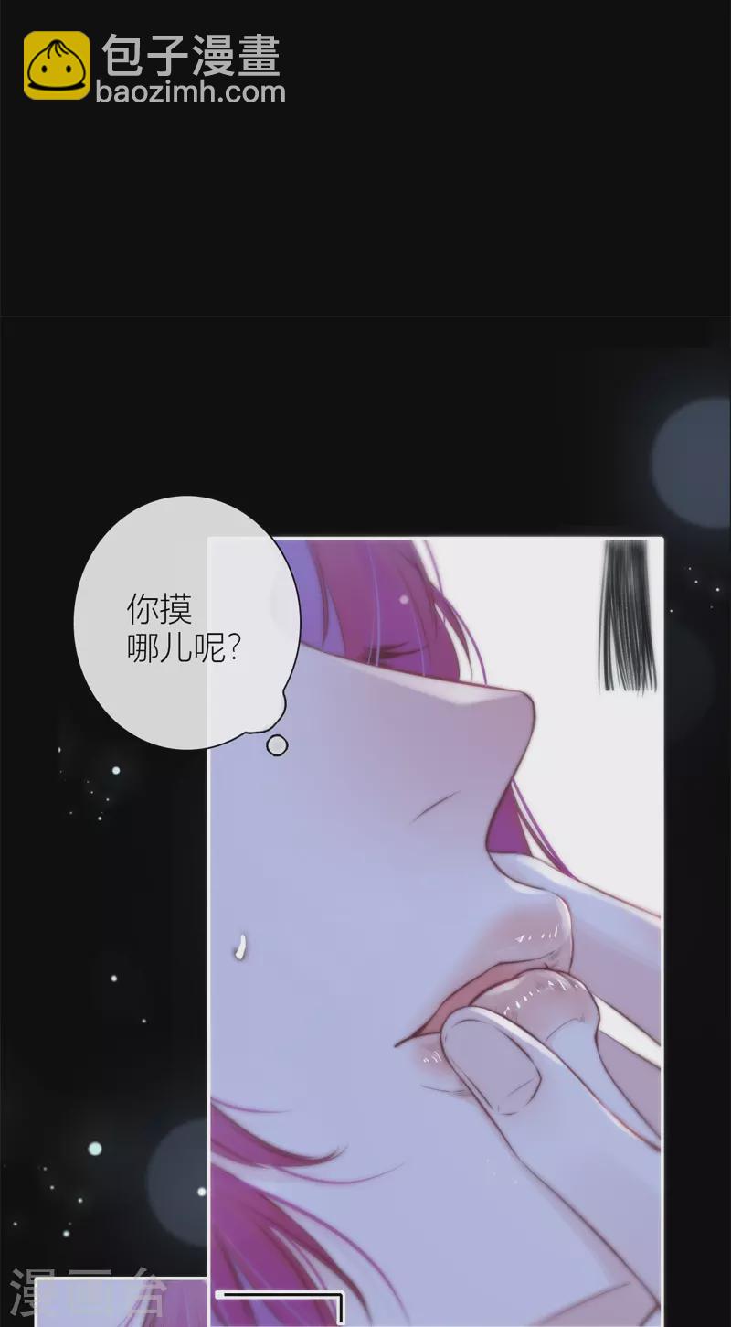 第43话 吃醋（上）20
