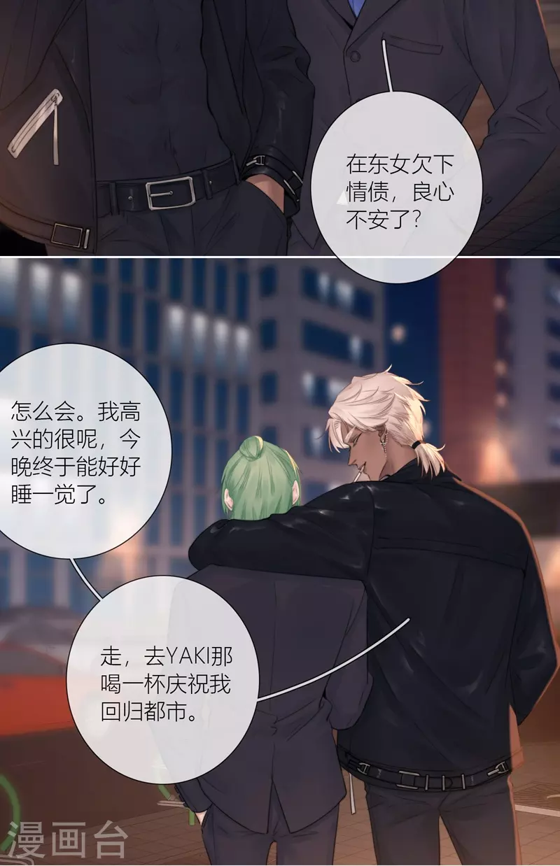 第85话 归路21