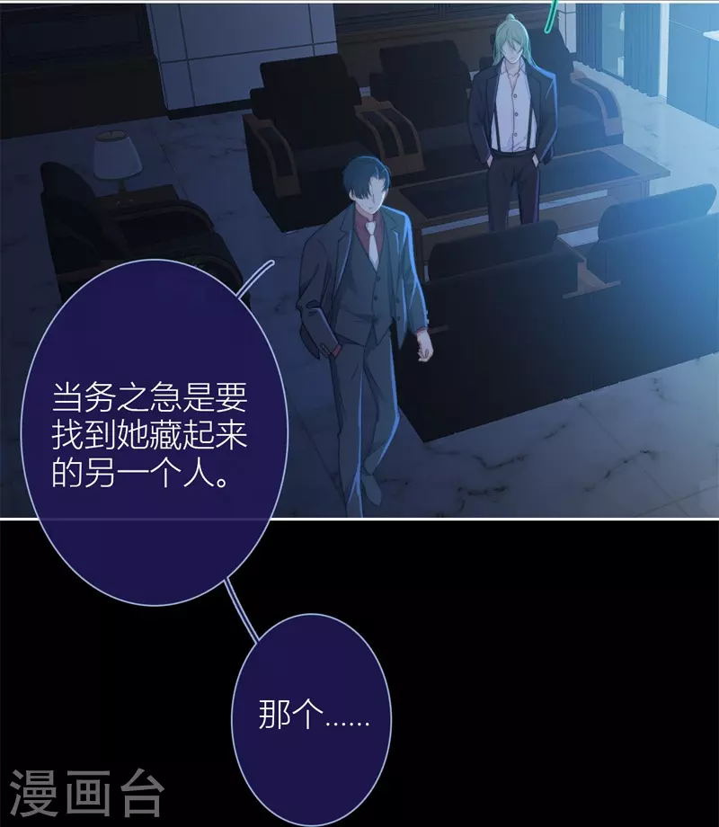 第31话 谈判24