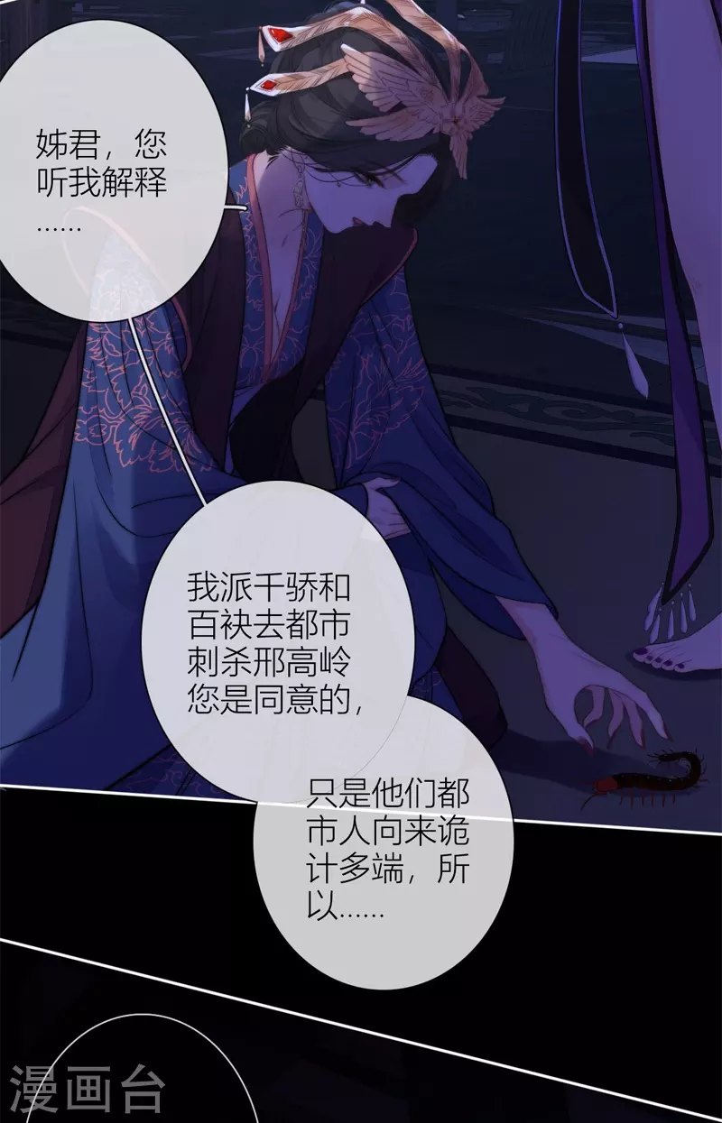 第50话 约会（下）29
