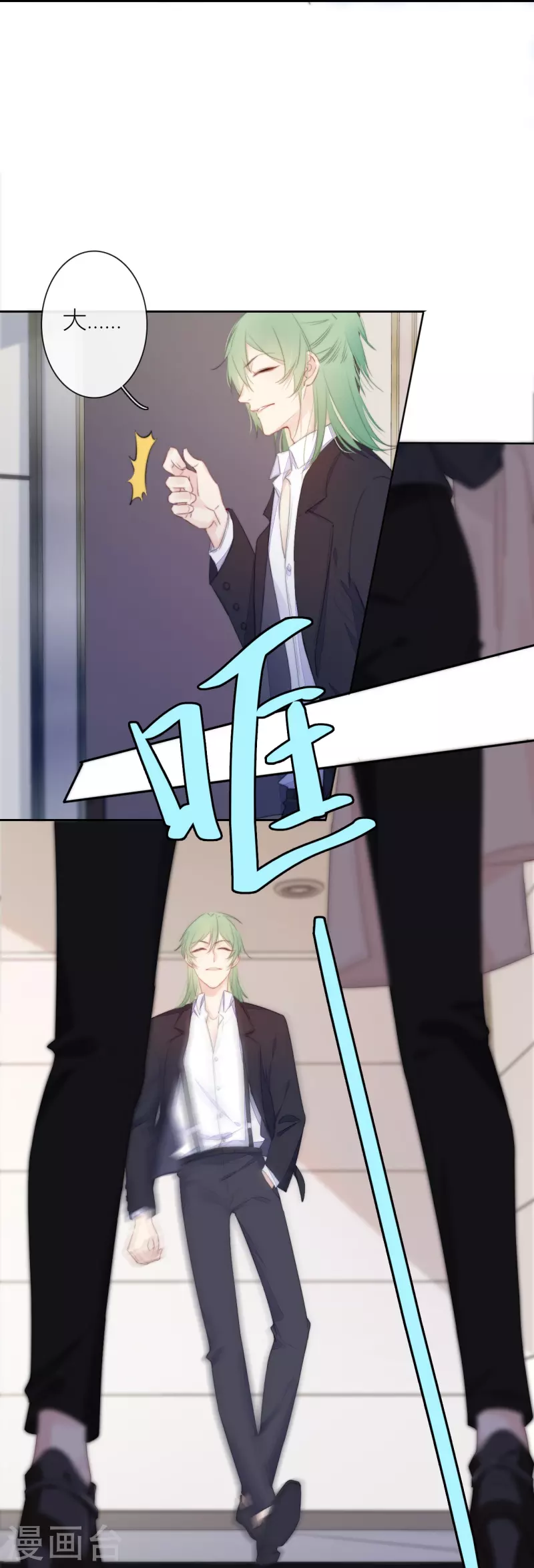 第21话 千钧一发26